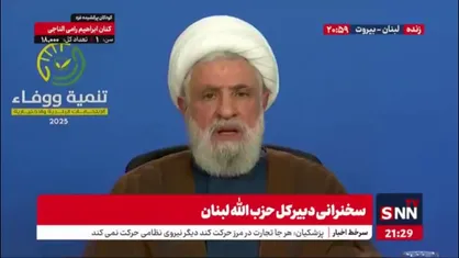 شیخ نعیم قاسم: ما باید از رییس جمهور در اخراج اسراییل و بازسازی حمایت کنیم