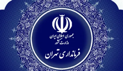 سایت ثبت&zwnj;نام مجوز بین شهری فعال شد