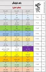 به گزارش خبرنگار فرهنگی خبرگزاری دانشجو، ۳۴ مجموعه سینمایی و ۵۴ پرده سینما در تهران در سه سانس از روز ۱۲ بهمن ماه میزبان مخاطبان جشنواره فیلم فجر خواهند بود.
همچنین پردیس سینمایی همیلا در منطقه ۵ و محله پونک تهران همزمان با چهل سومین جشنواره فیلم فجر افتتاح و به ظرفیت اکران سینمایی کشور اضافه خواهد شد.