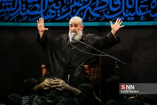 فاطمیه 
