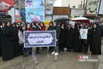 22بهمن 98