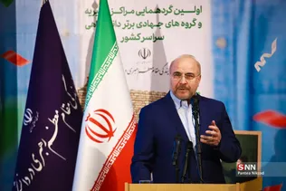 مهرواره جهادگران