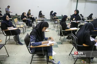 آزمون نانو