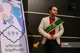 علامه