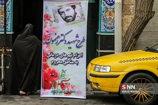 بسیج پزشکی