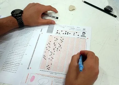 بررسی نگرانی داوطلبان کنکور ۹۸/حذف کنکور هم اضطراب آفرید