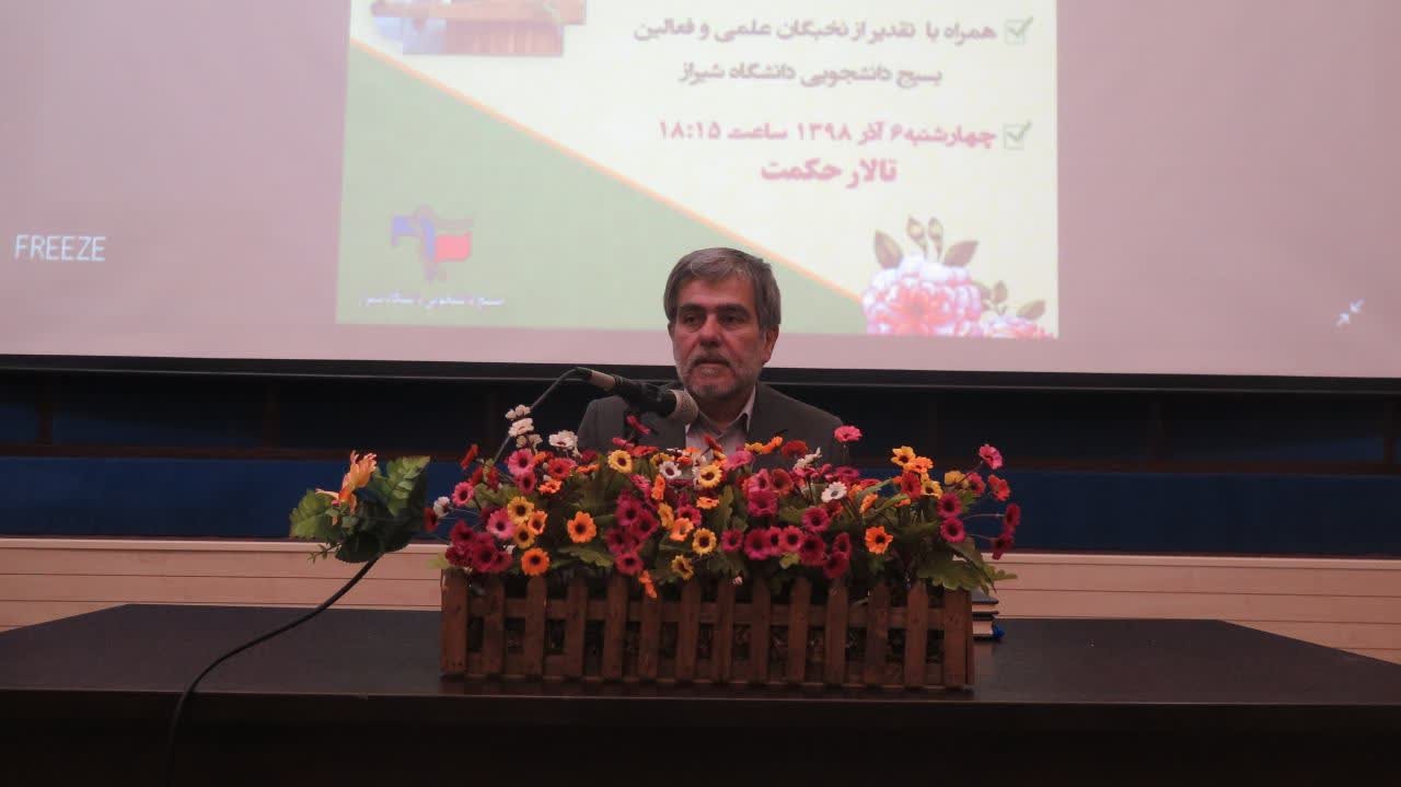 گردهمايي جوانان انقلابي دانشگاه ش