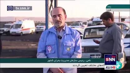 رئیس مدیریت بحران درباره حادثه معدن طبس: پیکر دو نفر دیگر پیدا شد و تاکنون ۳۷ نفر در حادثه معدن طبس جان باخته&zwnj;اند