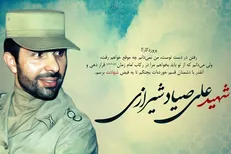وزارت دفاع: صیادشیرازی شکوه اقتدار نظامی را با رفتار مومنانه به عنوان الگو ارائه کرد