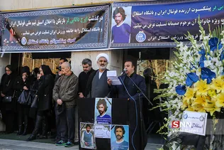 دانایی فرد 