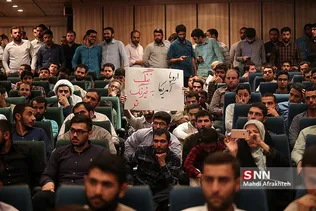 همایش دانشجویی - مردمی «خستگی ممنوع»