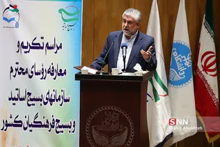 بسییج