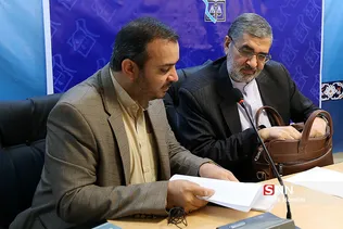 بسیج 