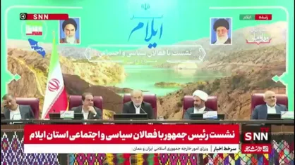 رئیس جمهور خطاب به مطالبات بدون نوبت چند تن از حاضران: مکتوب بنویس بده