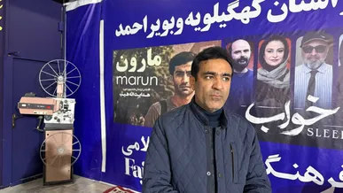آغاز اکران جشنواره فیلم فجر در کهگیلویه و بویراحمد با استقبال خوب مردم