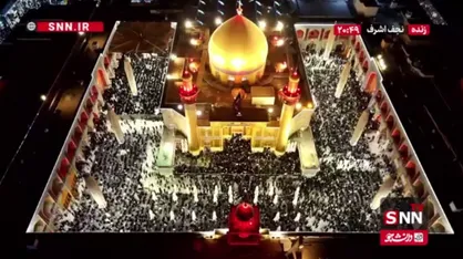 حضور پرشور عاشقان اهل بیت در خانه پدری؛ نمایی از حرم مولی الموحدین حضرت علی (ع)