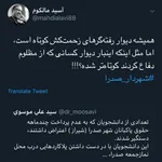 توییتر