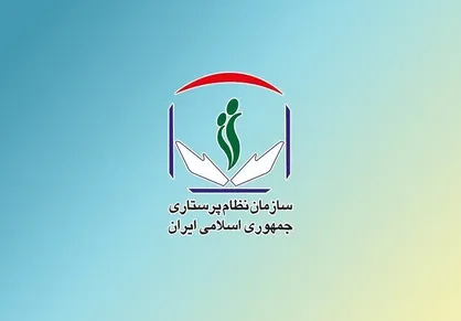 اعتراض شدید رئیس&zwnj;کل سازمان نظام پرستاری به وزیر بهداشت