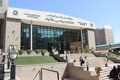 دانشجویان مشروطی دانشگاه خواجه نصیر در چه شرایطی اخراج می&zwnj;شوند؟