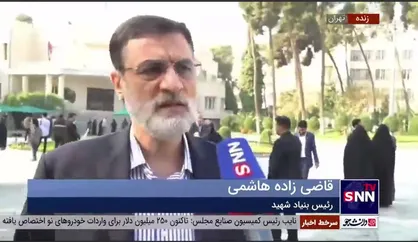 جزئیات لایحه بنیاد شهید در حوزه ایثار اجتماعی / بازتعریف عناوین شهید و جانباز برای فعالان اردو&zwnj;های جهادی