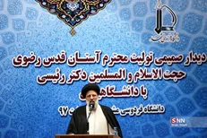 آستان قدس آماده مشارکت در ساخت خوابگاه دانشجویی است؛ زمین از ما ساخت از دانشگاه/ ۲ هزار و ۵۰۰ شغل ایجاد کردیم