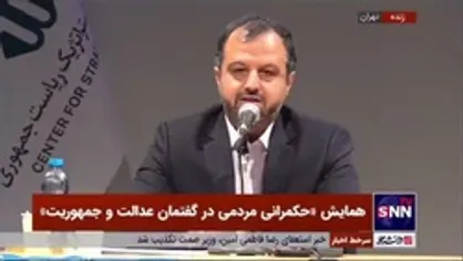 خاندوزی: اصلاح اقتصادی دولت، برای رهایی از چنبره تار عنکبوتی بر اقتصاد ایران است