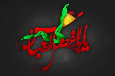 برگزاری باشکوه مراسم تاسوعای حسینی در سراسر شهرستان‌های استان فارس