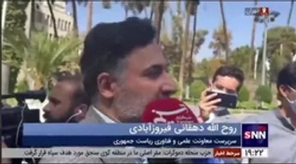 سرپرست معاونت علمی ریاست جمهوری: اقتصاد دانش بنیان وقتی محقق می&zwnj;شود که در همه ارکان کشور نوآوری و باور به آن نفوذ کند