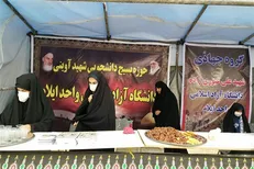 ویژه‌برنامه ماه محرم برای دانشجویان ورودی جدید دانشگاه ایلام برگزار می‌شود
