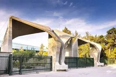زمان ثبت نام پذیرفته شدگان آزمون دکتری تخصصی (Ph.D) و دکتری دستیاری (دامپزشکی) دانشگاه تهران اعلام شد