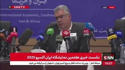 استقبال گسترده ۱۱۰ کشور از ایران&zwnj;اکسپو ۲۰۲۵ / عضویت در پیمان&zwnj;های بین&zwnj;المللی، تقویت&zwnj;کننده همگرایی سیاسی و تجاری
