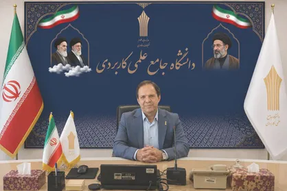 فراخوان جذب متقاضیان تدریس در دانشگاه جامع علمی کاربردی اعلام شد