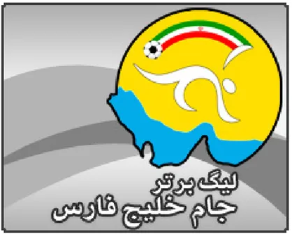 زمان نقل&zwnj;وانتقالات تابستانی لیگ مشخص شد