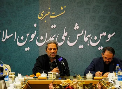 دبیرخانه دائمی همایش تمدن نوین اسلامی در دانشگاه شاهد راه&zwnj;اندازی شد