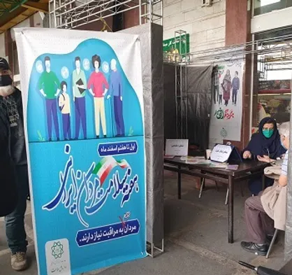 خدمات سلامت محور در بازار تره بار صادقیه ارائه می&zwnj;شود