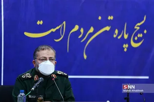 سس
