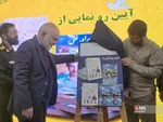 راهیان نور