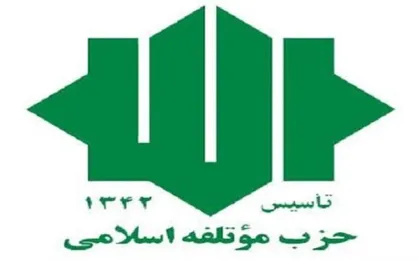 فاطمه رهبر عمر خود را در خط ولایت و خدمت به محرومان گذراند