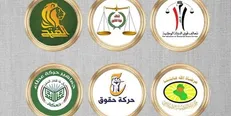 گروه‌های سیاسی شیعه در عراق، ائتلاف جدید تشکیل می‌دهند