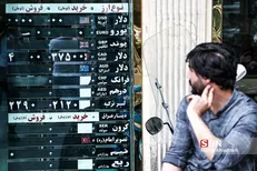 وضعیت گرگ و میش بازارها/ سرمایه گذاران مراقب باشند