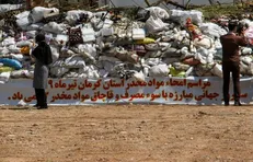 امحای حدود ۹۰ تن مواد مخدر در مراسم گرامیداشت «سالروز جهانی مبارزه با موادمخدر»