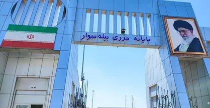 صادرات بیش از ۳۲۴ هزار تن کالا از پایانه مرزی بیله&zwnj;سوار