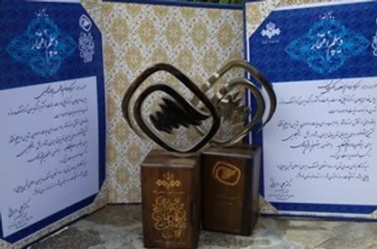 دانشجویان قمی در نخستین جشنواره ملی پویانمایی خوش درخشیدند