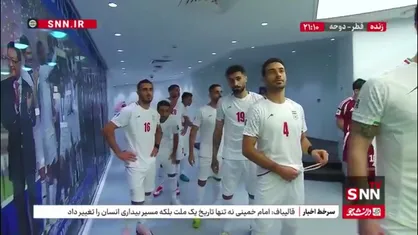 تونل ورزشگاه بن حمد دوحه و ورود بازیکنان به زمین