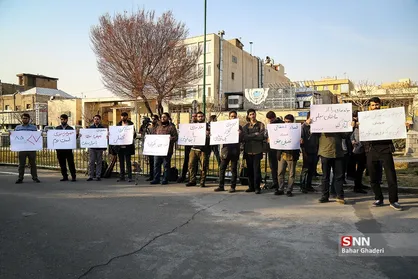 تجمع دانشجویان در اعتراض به مصوبه مولدسازی اموال دولتی مقابل مجلس