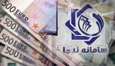 عرضه ۸۲۱ میلیون دلاری در سامانه نیما/ ۲۳۱ میلیون دلار معامله شد