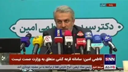 فاطمی&zwnj;امین: تعداد تولید خودروی کامل، ۲۵۰ درصد رشد داشته است / وظیفه ما نظارت بر خودروسازان خصوصی است