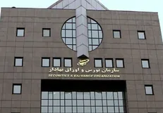 سازمان بورس: کلیه بورس‌ها در تمامی تعطیلات اعلامی از سوی دولت فعال است