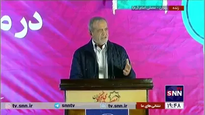 فیلم کامل سخنرانی رئیس جمهور در پنجمین سالگرد عروج ملکوتی سردار شهید حاج قاسم سلیمانی در مصلی امام خمینی (ره)