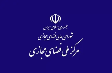 روابط عمومی مرکز ملی فضای مجازی ادعای وزیر ارتباطات درباره مصوبه ۳۲ بندی را تکذیب کرد